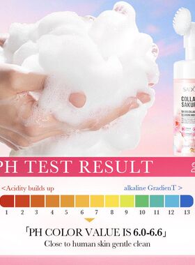 Cleansing Mousse洁面慕斯120ml 樱花胶原蛋白滋润洁面慕斯洗面奶