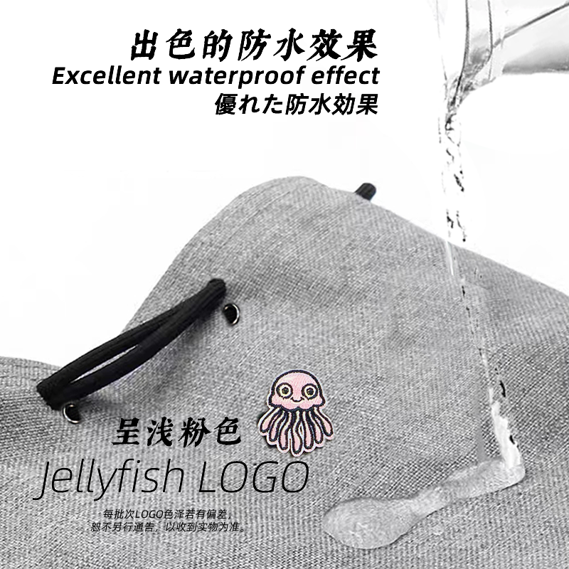 Jellyfish 水母 防水收纳袋相机袋可装卸背带微单相机包单反内胆包适用于富士尼康佳能索尼镜头保护套收纳袋 - 图1