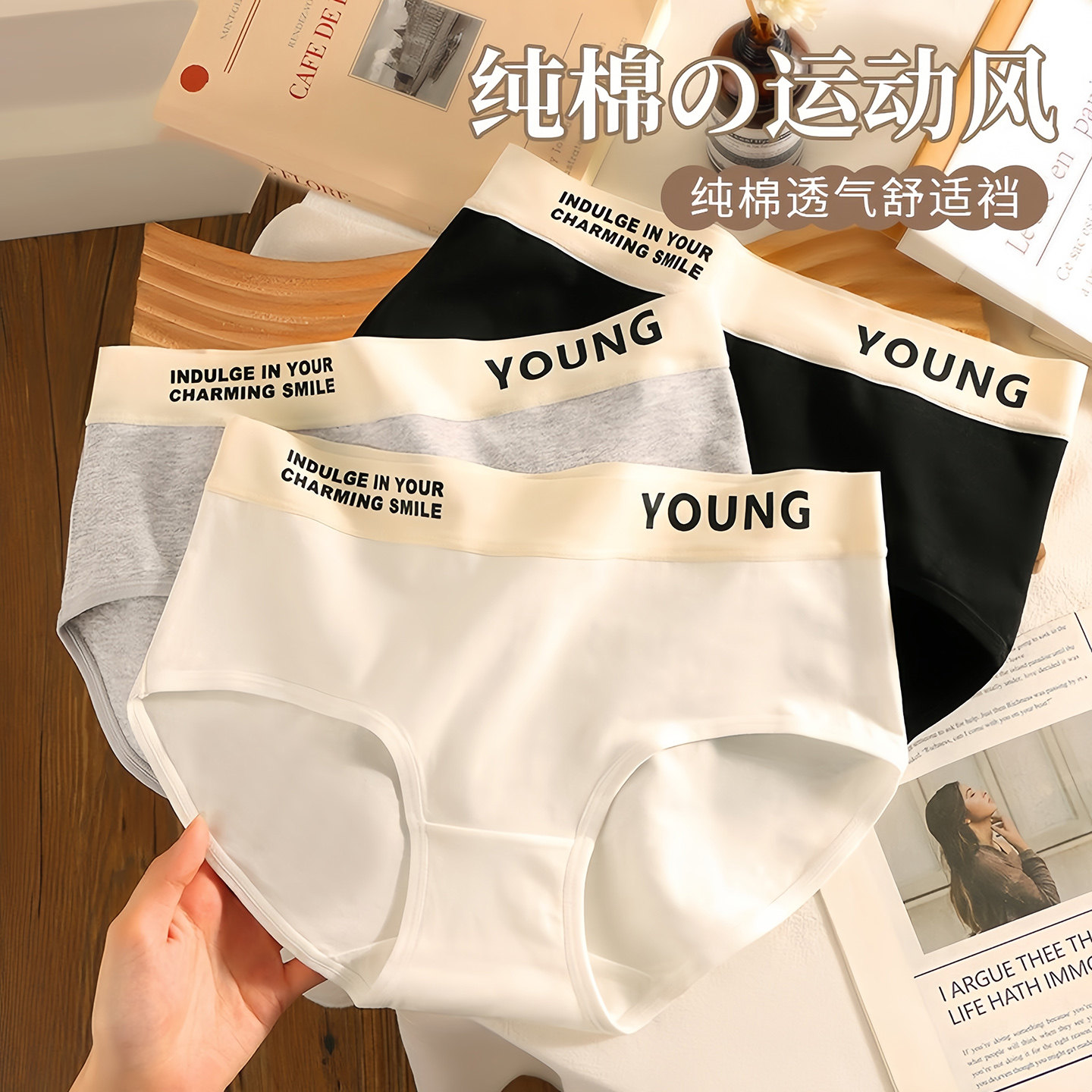 雅鹿内裤女纯棉抗菌运动风少女生简约中腰透气黑色白色三角短裤头,淘宝优惠券,粉丝福利购,淘宝优惠卷