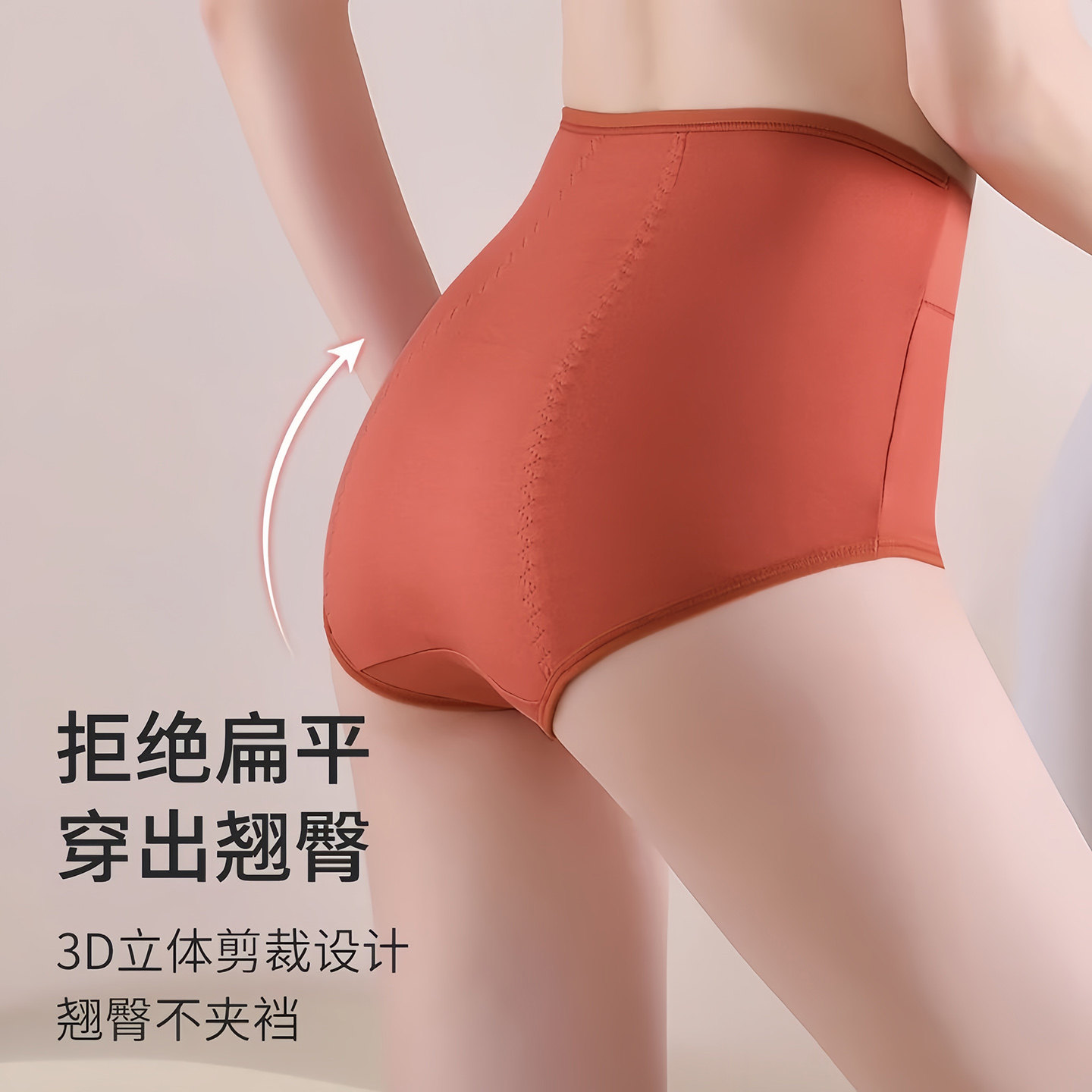 雅鹿生理内裤女士纯棉高腰月经期例假防漏大姨妈裤安全裤卫生裤头,淘宝优惠券,粉丝福利购,淘宝优惠卷