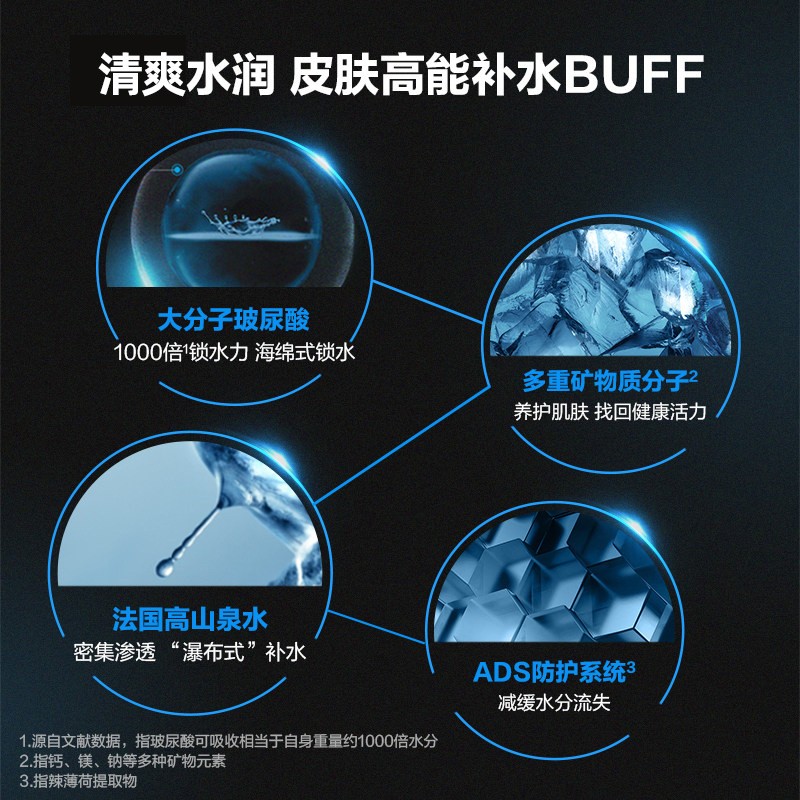 欧莱雅男士护肤保湿水滋润保湿霜 欧莱雅恒骊祥男士面部乳霜