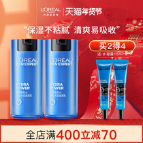 Olaija Mens moisturizing face cream Moisturizing Cream Smeared Face Moisturizing Cream Winter