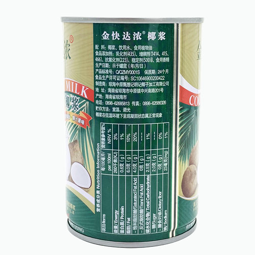 金快达椰浆 金快达浓椰浆400ml×24罐 甜品西米露 整箱包邮 - 图1