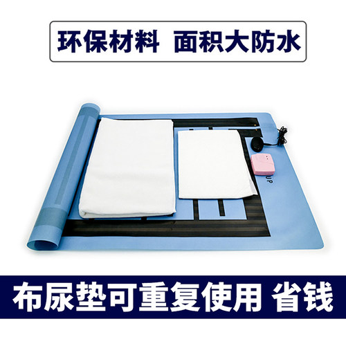 深圳凯威达老人尿床报警器小孩尿湿提醒器隔尿报警一体厂家直销 - 图2