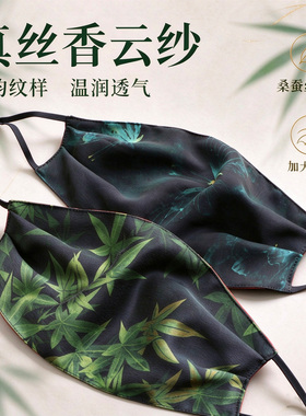 秋冬真丝香云纱防晒大面罩女防风