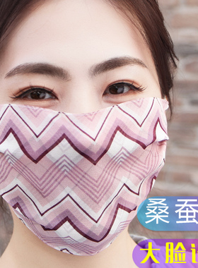 凉快真丝桑蚕丝口罩超薄防晒面纱