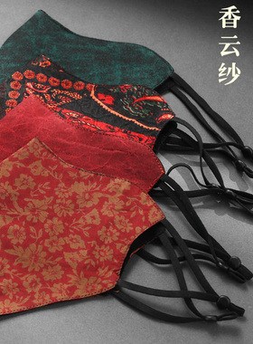 香云纱真丝夏季超薄透气防晒面罩