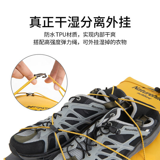 Naturehike挪客干湿分离防水杯包户外海边游泳浮潜溯溪漂流防水袋