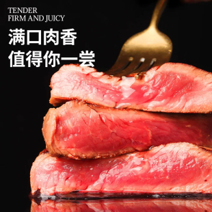 农夫好牛整切菲力牛排儿童黑椒10片装