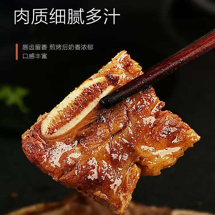 农夫好牛黑椒牛仔骨轻腌牛肋条肋排牛排骨小排牛排牛肉半成品官方,淘宝优惠券,粉丝福利购,淘宝优惠卷