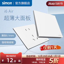 Simon i6Air White Socket Switch Ultra Slim Home 86 Type Concealed Panel Flagship Store Official Cream Wind Simon