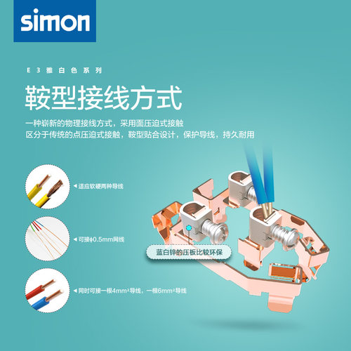 西蒙开关插座五孔E3雅白家用二开双控暗装墙壁电源86型带荧光面板 - 图3