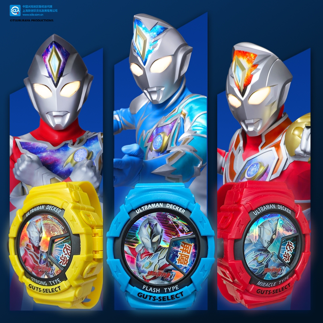Tim Lok Cartoon King Ultraman Watch Gummy