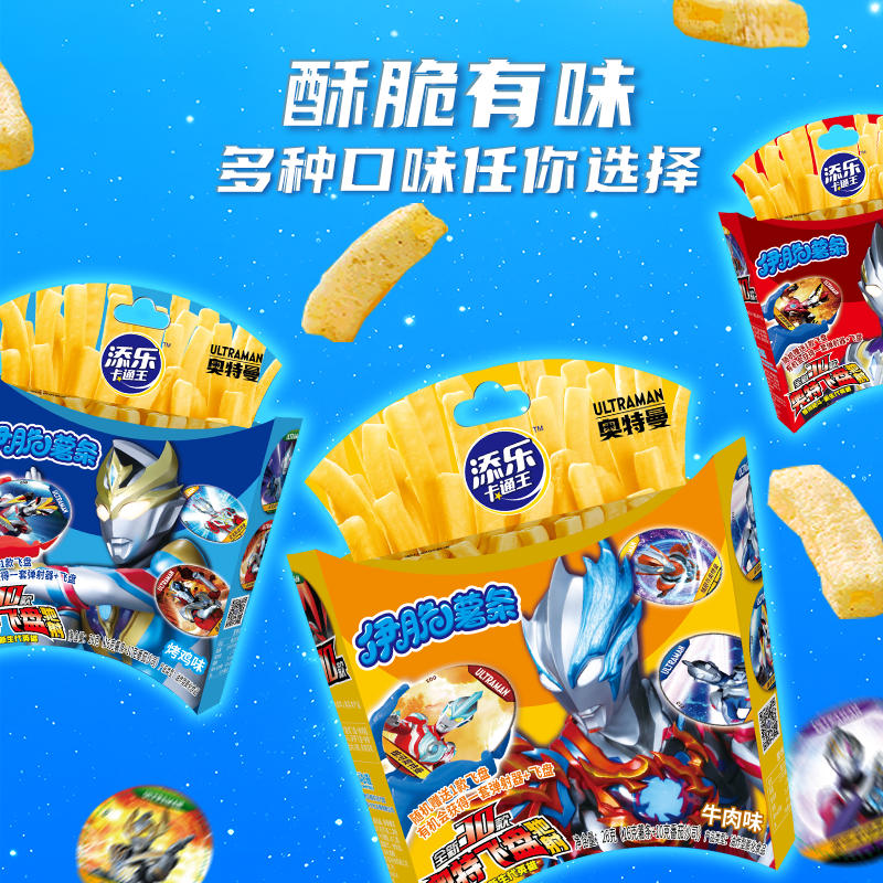 添乐卡通王奥特曼伊脆薯条空心番茄酱膨化小吃儿童零食附IP赠品,淘宝优惠券,粉丝福利购,淘宝优惠卷