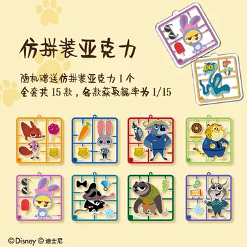 添乐卡通王疯狂动物城2黄油饼干[10元优惠券]-寻折猪