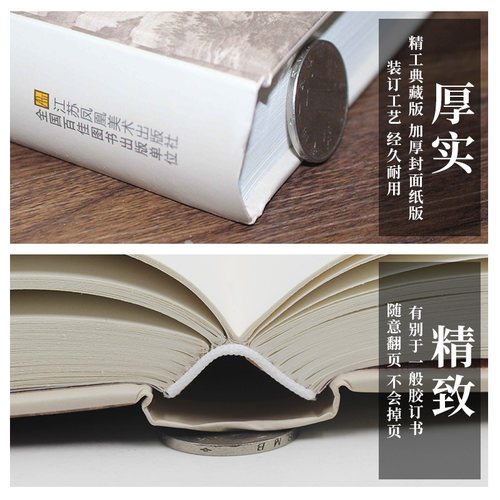 聊斋志异原著正版 蒲松龄精版白话文文白对照恐怖小说中国古代神话与民间传说古典神魔鬼怪小说原文注释译文国学文言文版故事全集 - 图1