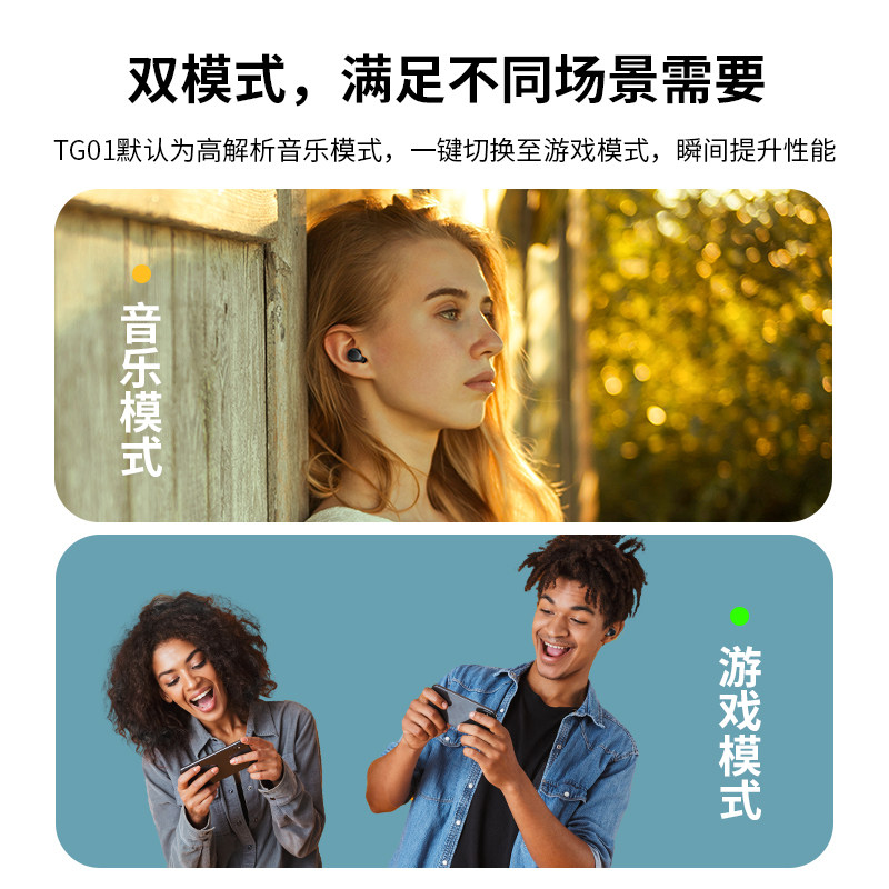 【顺丰包邮】联想tg01华为苹果耳机 义吉隆数码蓝牙耳机
