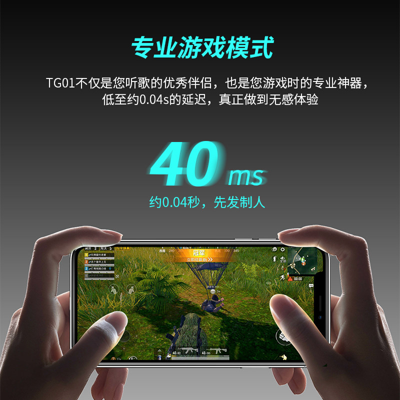 【顺丰包邮】联想tg01华为苹果耳机 义吉隆数码蓝牙耳机