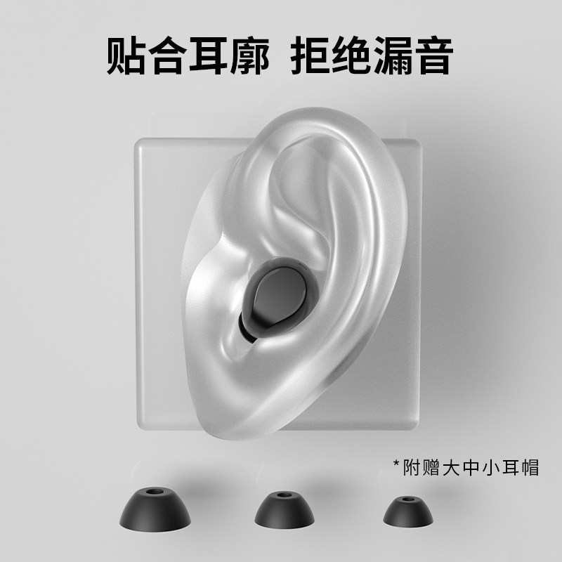 【顺丰包邮】联想tg01华为苹果耳机 义吉隆数码蓝牙耳机