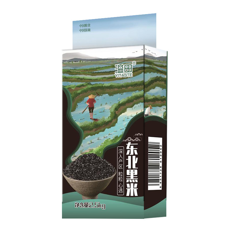溢田黑米新米东北黑米新货五谷杂粮糙米粗粮血糯米黑米粥黑米粉