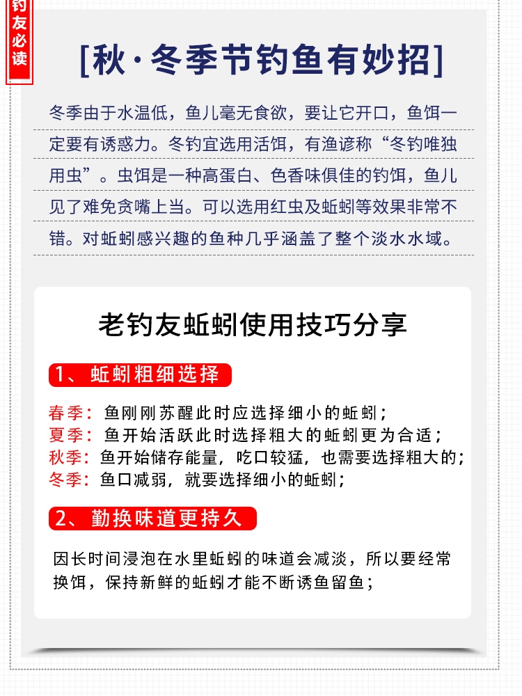 钓鱼活饵蚯蚓野钓鲜活小号大号特大号红虫1斤大红散装盒装黑坑饵 - 图0