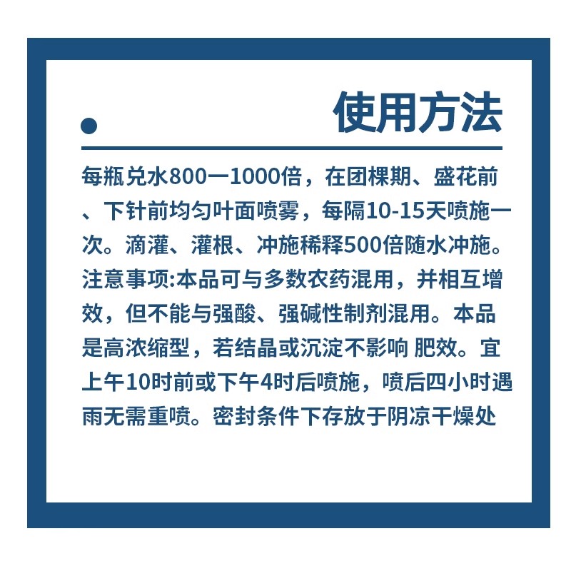 【官方正品】花生膨壮粒粒饱满大专用含氨基酸水溶肥叶面促下针籽-图2