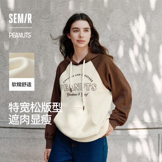 【卫衣合辑5】森马男女春秋款男生黑色圆领针织情侣卫衣