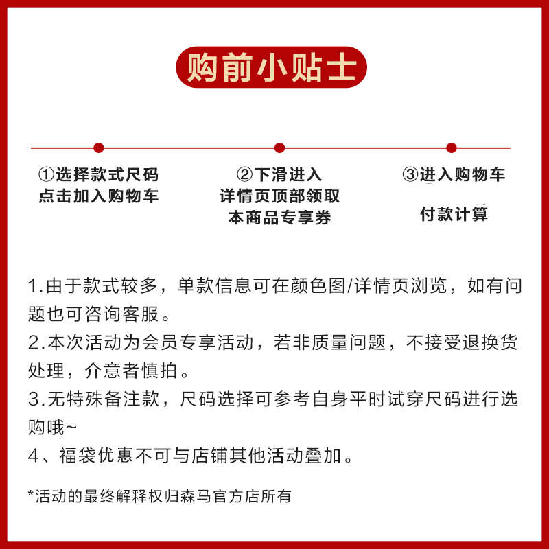 【卫衣合辑】森马中性卫衣趣味印花男士宽松情侣款圆领套头上衣潮_森马官方店_男装-第5张图片-提都小院