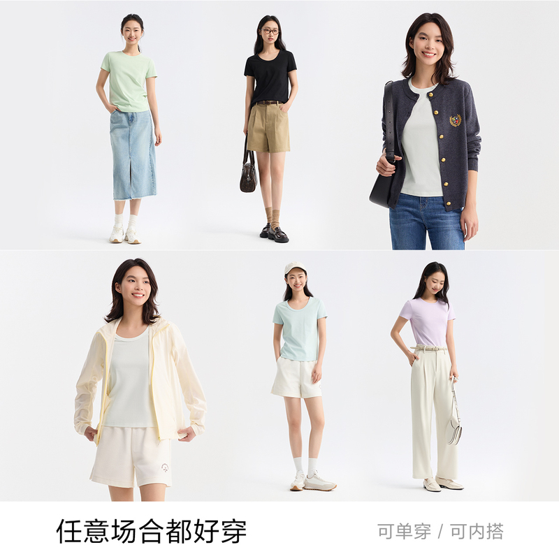 陈都灵同款凉感森马短袖T恤女纯色2024夏季新款抗菌正肩显瘦上衣 - 图1