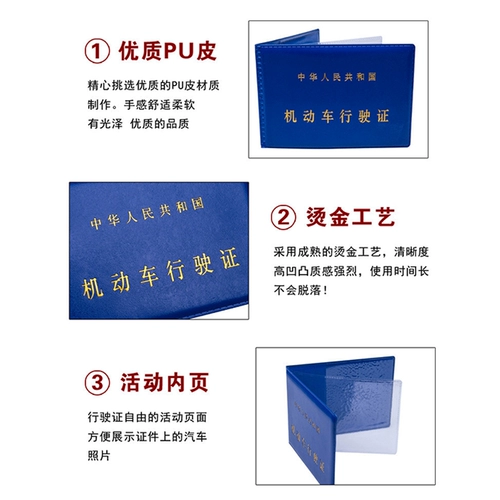 Дворные лицензии на кожаные водительские права.