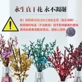 Аромотерапия, лавандовое масло, духи, дезодорант