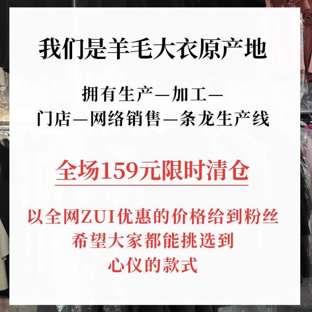 【孤品捡漏】反季清仓双面羊毛大衣女长款纯手工缝制高端毛呢外套