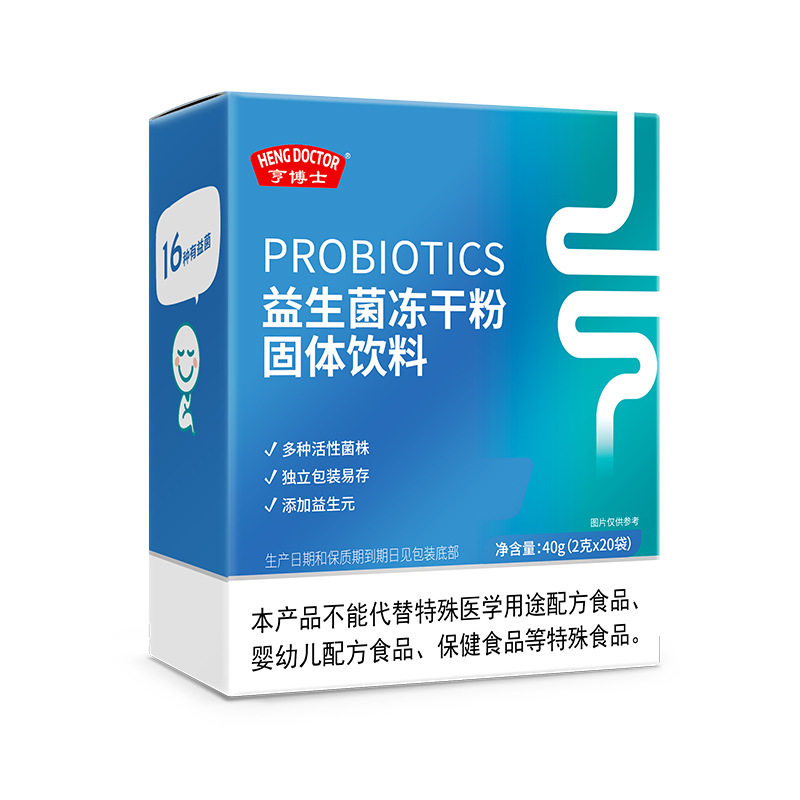亨博士益生菌粉调理冻干粉大人成人儿童益生元肠胃正品官方旗舰店