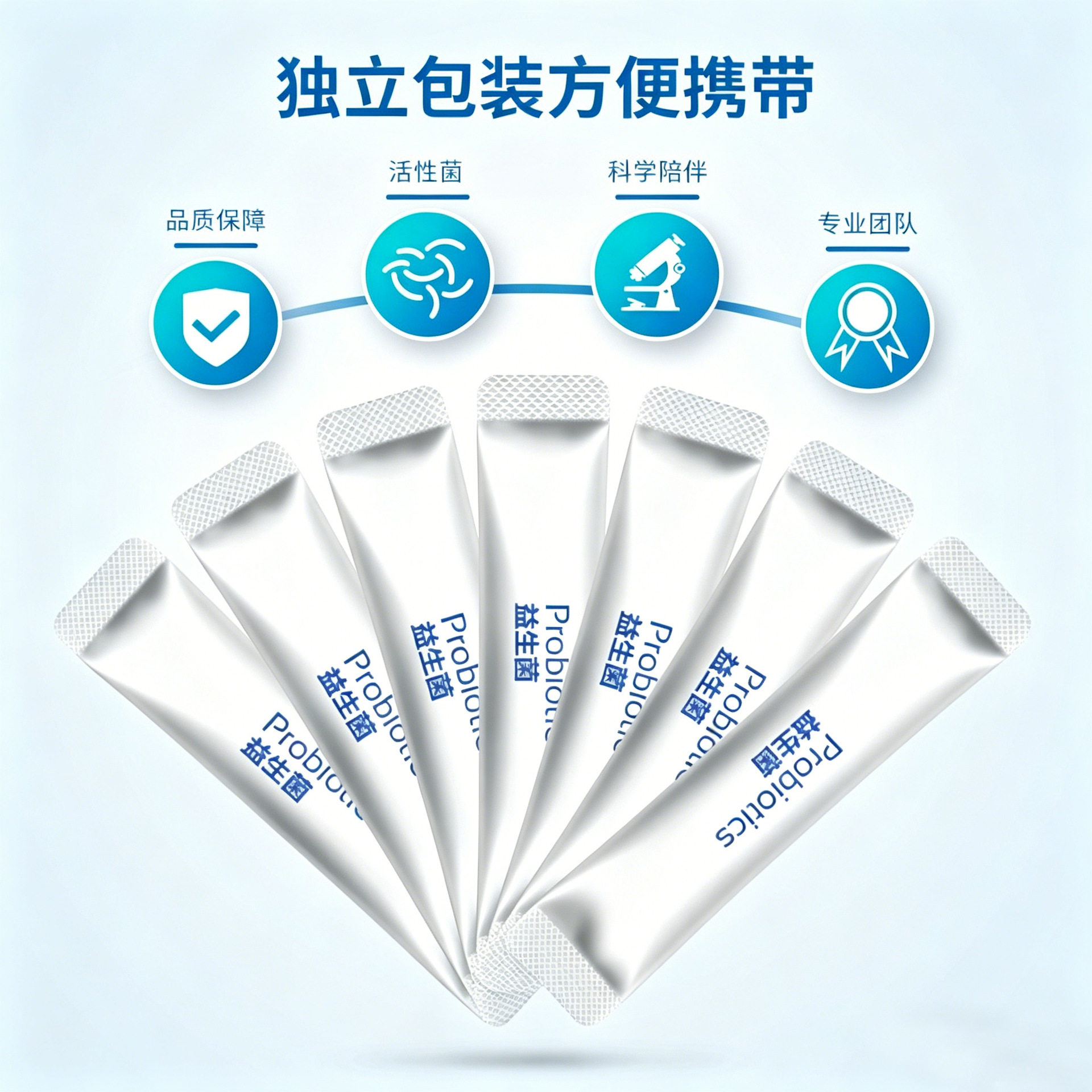 亨博士益生菌粉调理冻干粉大人成人儿童益生元肠胃正品官方旗舰店