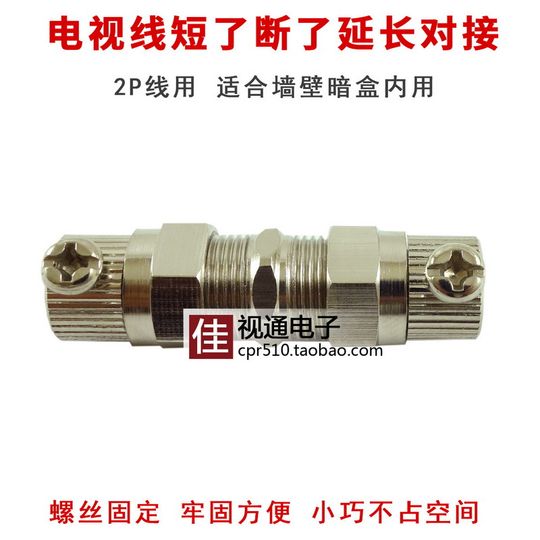 F head full copper TV cable connector screw metric f head