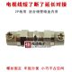 F head full copper TV cable connector screw metric f head