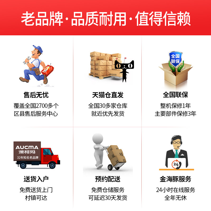 aucma /澳柯玛超市商用速冻冷柜 aucma澳柯玛青岛展示柜