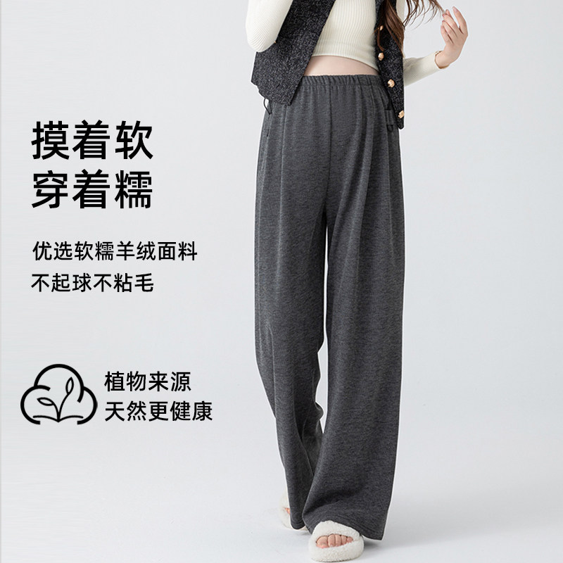 婧麒孕妇裤子秋冬外穿糯米裤阔腿裤孕期不勒肚子长裤加绒厚孕妇装,淘宝优惠券,粉丝福利购,淘宝优惠卷
