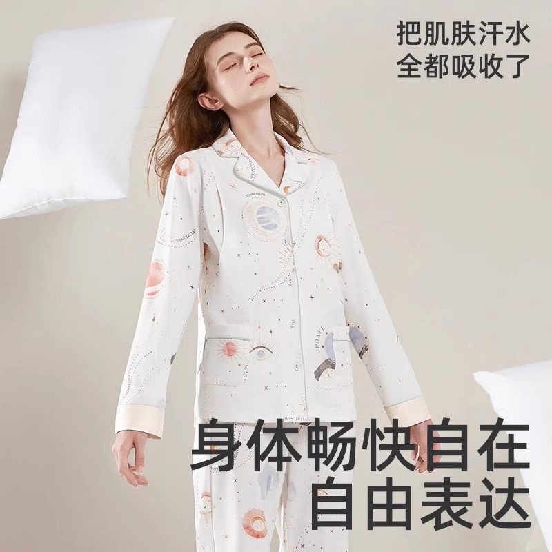 婧麒云慕丝月子服产后秋冬季纯哺乳家居服棉怀孕产妇孕妇睡衣套装,淘宝优惠券,粉丝福利购,淘宝优惠卷