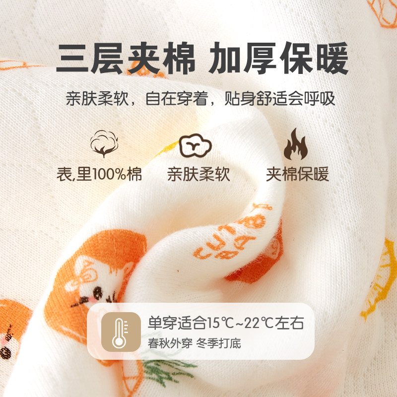 婧麒宝宝保暖内衣婴儿衣服新生儿夹棉秋衣秋裤加厚儿童秋冬季套装,淘宝优惠券,粉丝福利购,淘宝优惠卷
