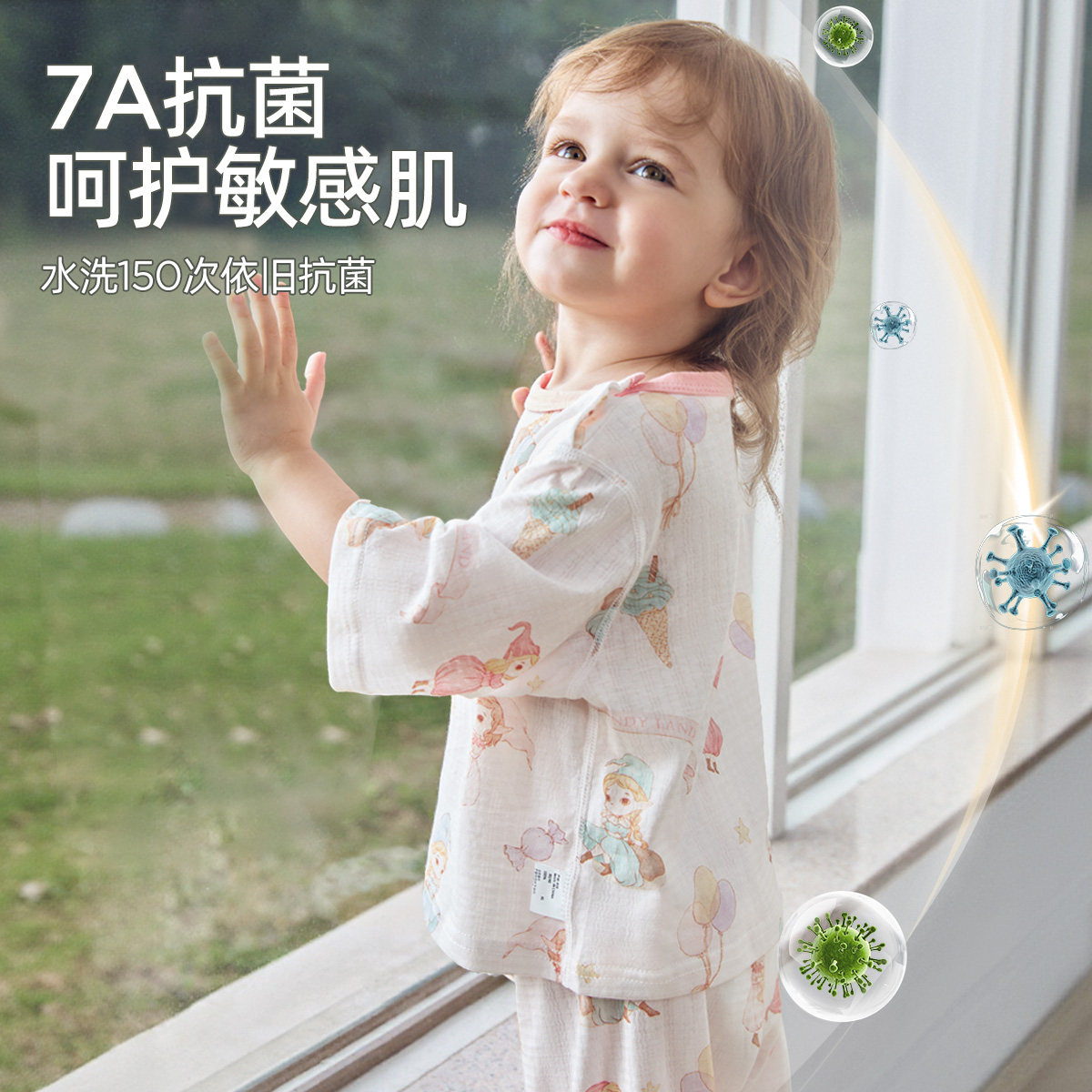 婧麒宝宝睡衣纯棉a类夏季薄款七分袖空调服男女孩儿童家居服套装,淘宝优惠券,粉丝福利购,淘宝优惠卷