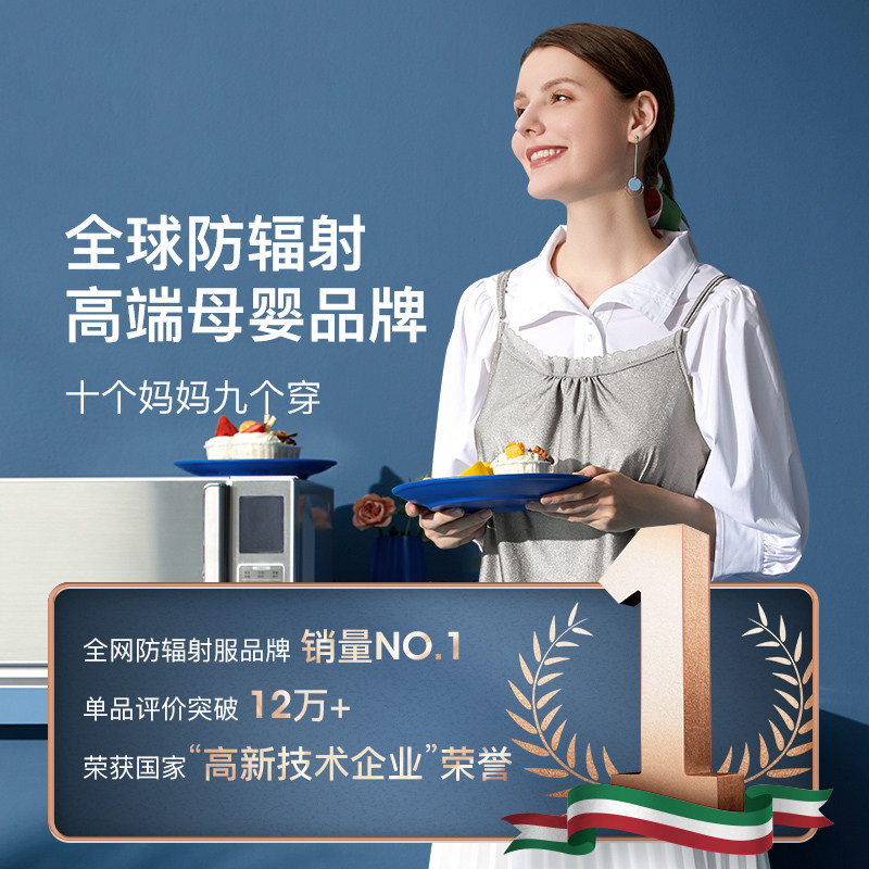 婧麒防辐射服孕妇服装正品怀孕期女衣服冬内穿上班电脑隐形肚兜放,淘宝优惠券,粉丝福利购,淘宝优惠卷