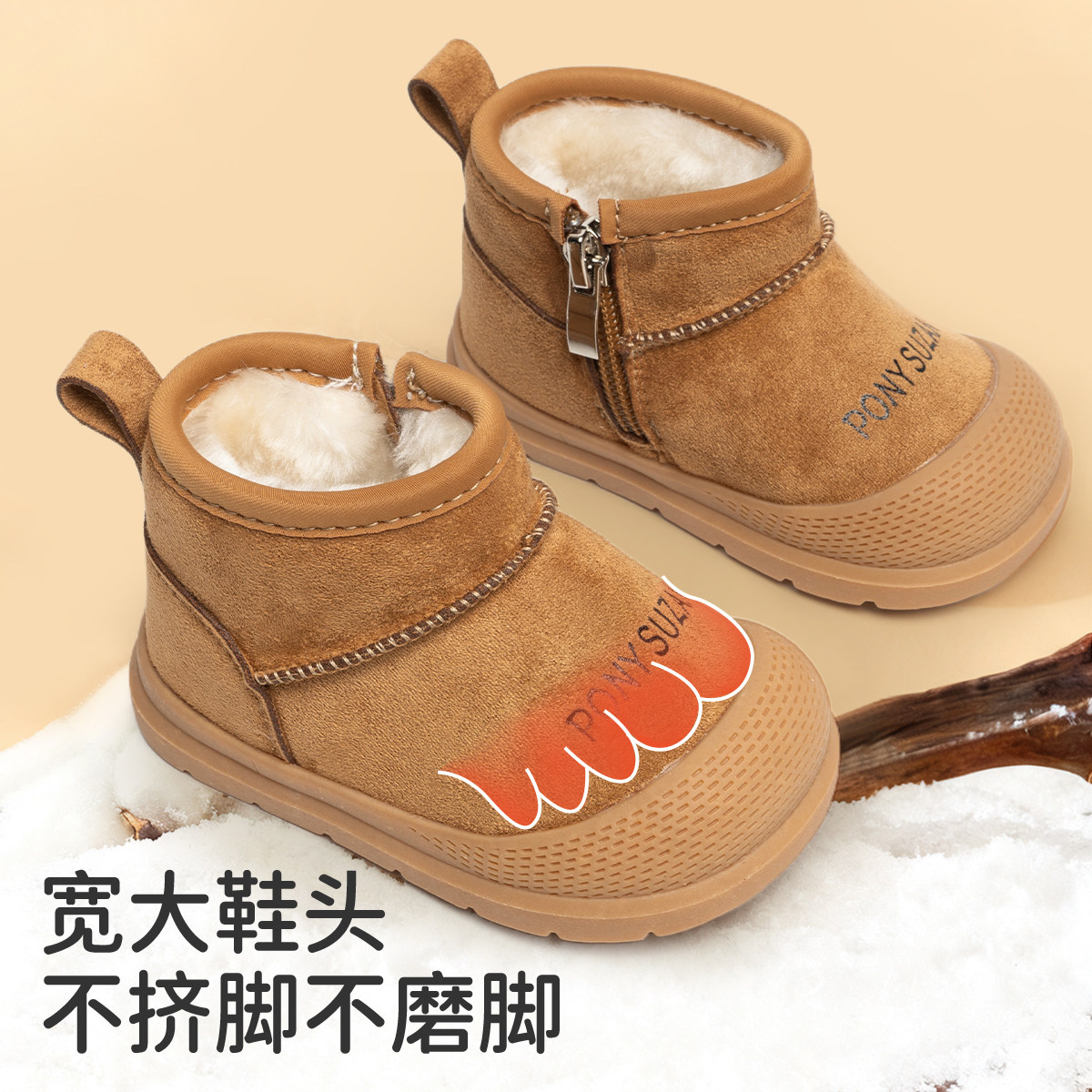 婧麒儿童棉靴冬季加绒加厚保暖宝宝鞋子防滑软底婴儿鞋男童雪地靴,淘宝优惠券,粉丝福利购,淘宝优惠卷