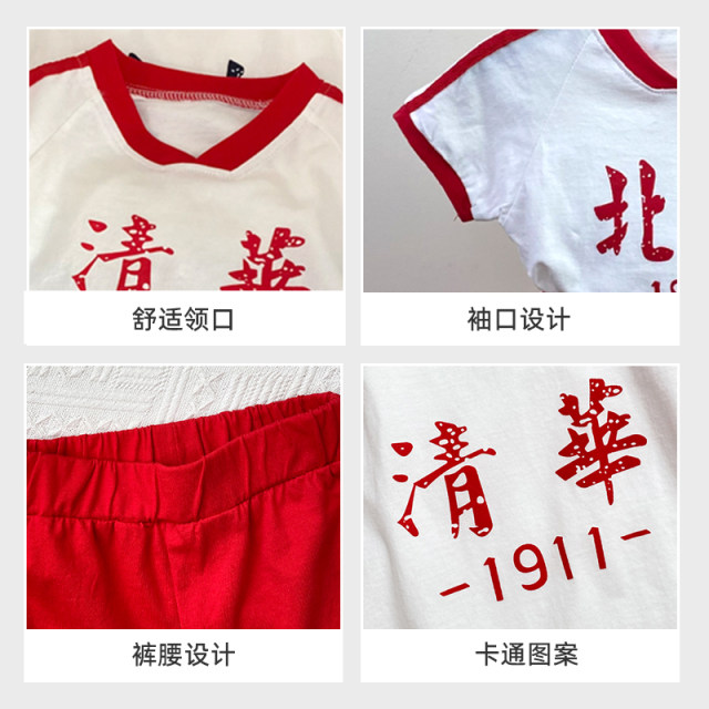 ຊຸດເດັກນ້ອຍ Jingqi Jtz54421,