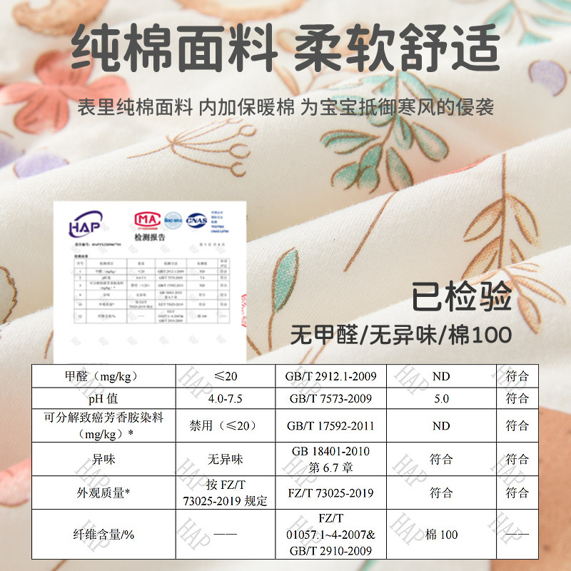 婧麒婴儿内衣套装加厚夹棉男女宝宝秋衣秋裤保暖纯棉衣服儿童秋冬,淘宝优惠券,粉丝福利购,淘宝优惠卷