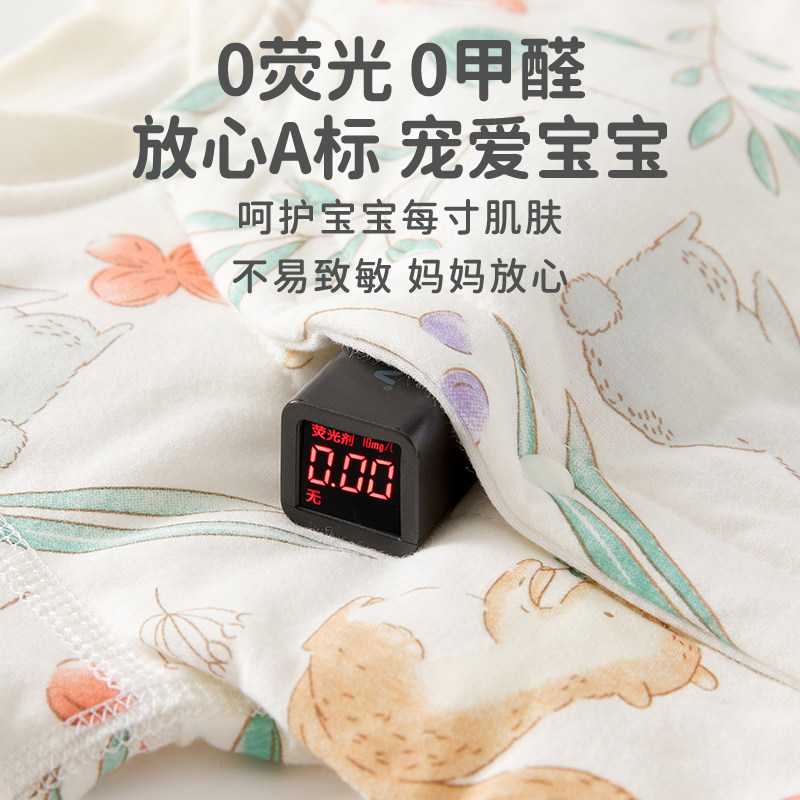 婧麒婴儿内衣套装加厚夹棉男女宝宝秋衣秋裤保暖纯棉衣服儿童秋冬,淘宝优惠券,粉丝福利购,淘宝优惠卷