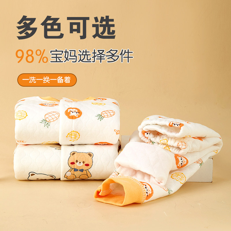 婧麒宝宝保暖内衣婴儿衣服新生儿夹棉秋衣秋裤加厚儿童秋冬季套装,淘宝优惠券,粉丝福利购,淘宝优惠卷