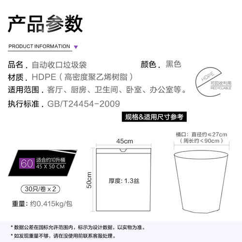 e洁抽绳垃圾袋家用加厚家用手提式提绳加厚黑色大容量一次塑料袋 - 图3