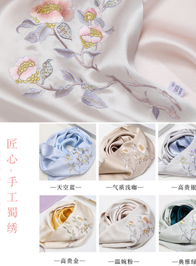 绣艺坊蜀绣手工刺绣丝巾成都特色