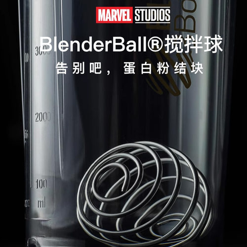 BlenderBottle男生健身运动水杯 大容量杯子蛋白粉搅拌奶昔摇摇杯 - 图3
